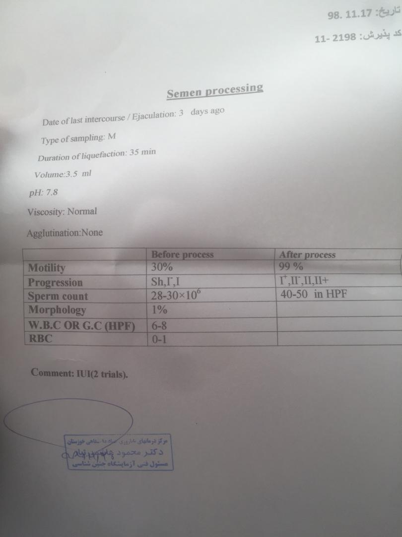 سلام دکتر ودوستان جواب آزمایش نطفه شوهرم اگرامکانش هست تفسیرکنید سلام دکتر ودوستان جواب آزمایش نطفه شوهرم اگرامکانش هست تفسیرکنید