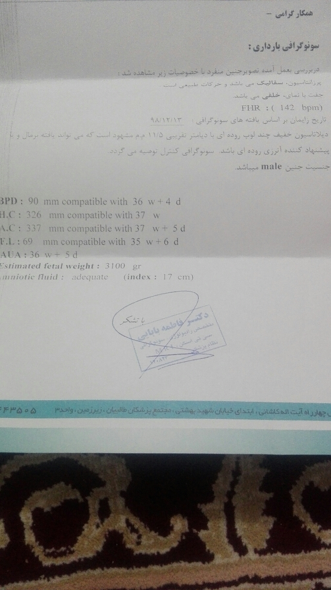 خانوم دکتر خواهشا سریع جواب بدید دارم میمیرم از نگرانی خانوم دکتر خواهشا سریع جواب بدید دارم میمیرم از نگرانی