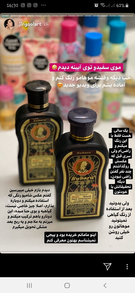 معرفی مارک خوب رنگ مو بدون آمونیاک مناسب استفاده در بارداری معرفی مارک خوب رنگ مو بدون آمونیاک مناسب استفاده در بارداری