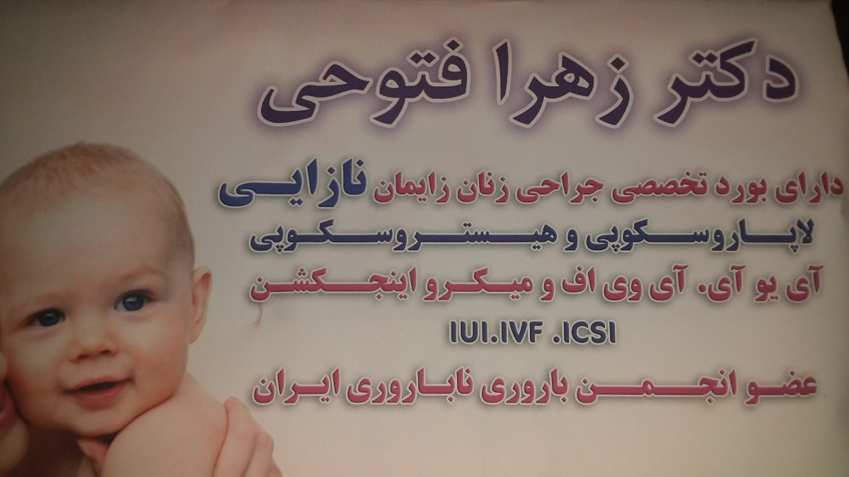 خانمایی که شوهرشون اسپرمشون خیلی ضعیف بوده و زود درمان شدن بیان از تجربه هاشون بگن توروخدا بیاید حالم خیلی خرابه خانمایی که شوهرشون اسپرمشون خیلی ضعیف بوده و زود درمان شدن بیان از تجربه هاشون بگن توروخدا بیاید حالم خیلی خرابه