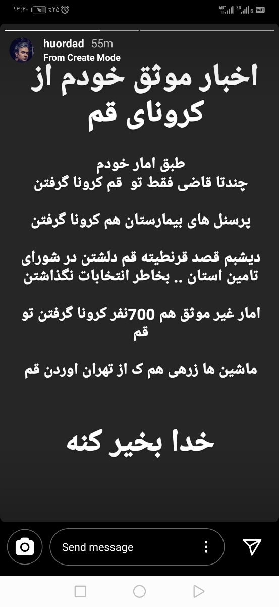 سلام دوستان اومایی یه خبر میخواستم بدم بهتون 📣📣📣📣🔊🔊🔊🔊🔊🔊🔊🔊🚫🚫🚫🚫🚫🚫🚫🚫🚫🚫🚫🚫🚫🚫🔴🔴🔴🔴🔴🔴🔴🔴🔴