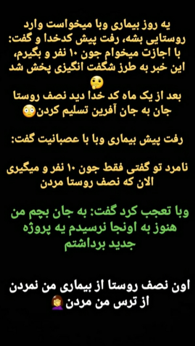 اونایی که اهل قم هستن بیان