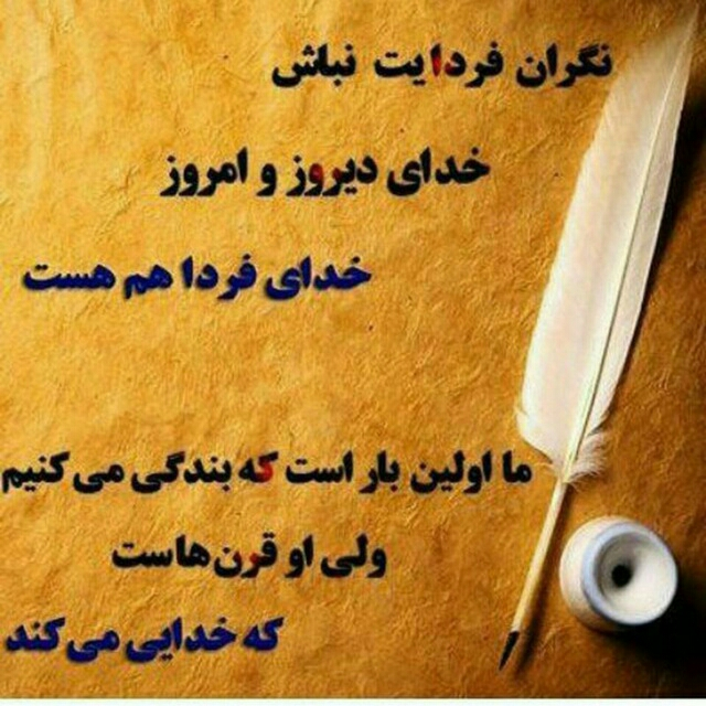پووفففف همش کرونا نگران نباشید اینقدر پووفففف همش کرونا نگران نباشید اینقدر