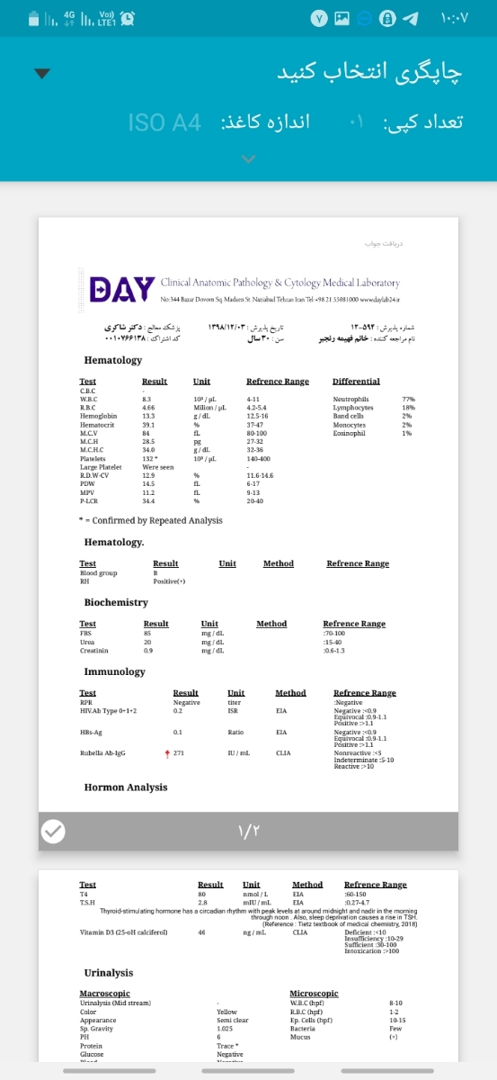 جواب آزمایش چکاب کامل