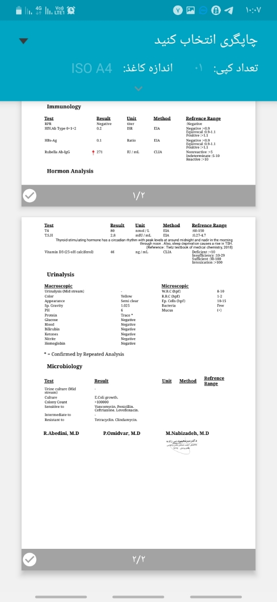 جواب آزمایش چکاب کامل