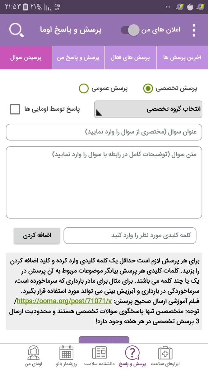 🌹🌹خبر بارداری به همسر 🌹🌹 🌹🌹خبر بارداری به همسر 🌹🌹