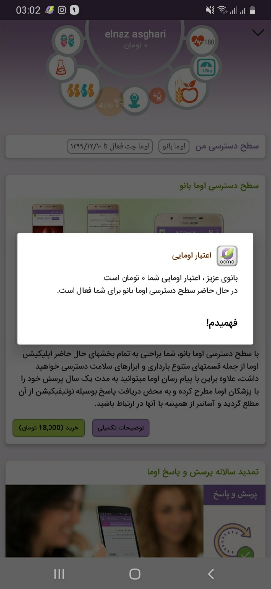 بخش بارداری و هزینه بخش بارداری بخش بارداری و هزینه بخش بارداری
