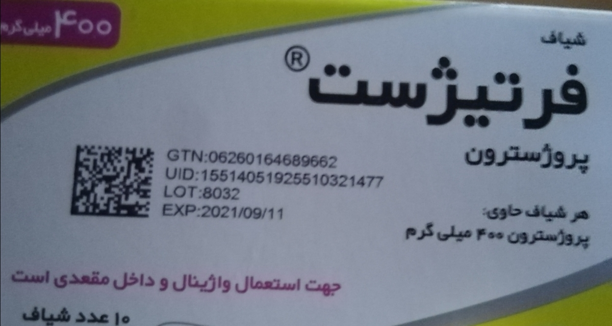 خونریزی تو بارداری خونریزی تو بارداری