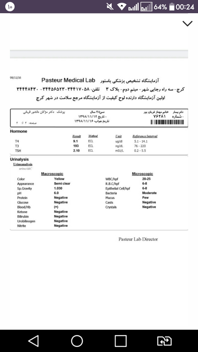 با این وضع کرونا چجوری برم دکترم تا مجدد آزمایش بنویسه؟؟؟؟