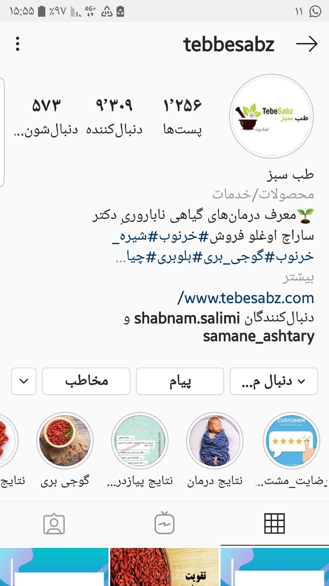 خانومایی ک با آیوآی باردار شدن،اقدامی آیوآیی بیاین دور هم باشیم❤🤰🤱👶😍🤗