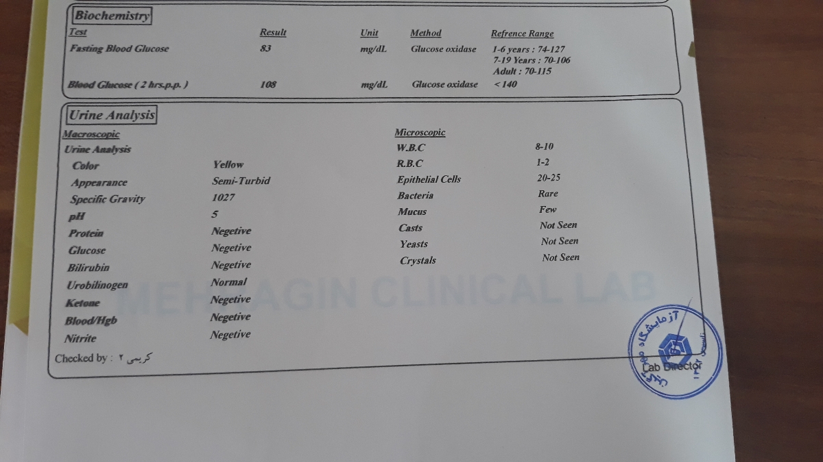 تفسیر ازمایش قند و ادرار