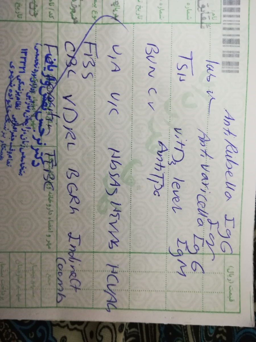 بچها و دکتر لطفا جوابم بدید راهنمایی کوچیک نمیدونم چیکار کنم 😐😐😢 بچها و دکتر لطفا جوابم بدید راهنمایی کوچیک نمیدونم چیکار کنم 😐😐😢