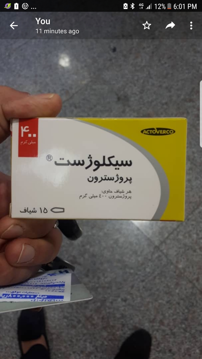 خونریزی در ۶ هفته و ۶ روز