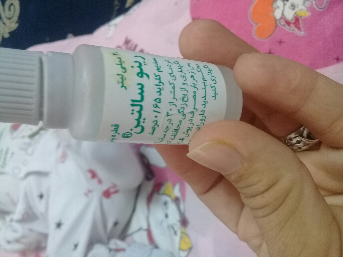 کمک...درمان گرفتگی بینی نوزاد
