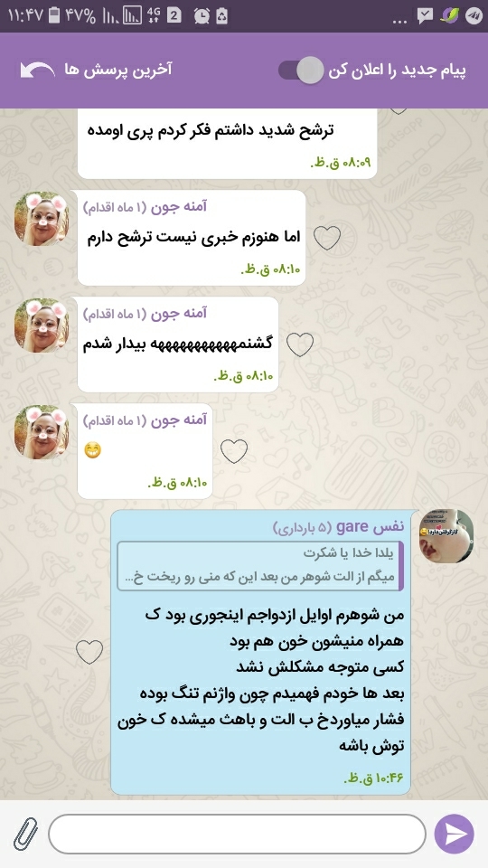 دکتر تو رو خدا بیا جواب بده دکتر تو رو خدا بیا جواب بده