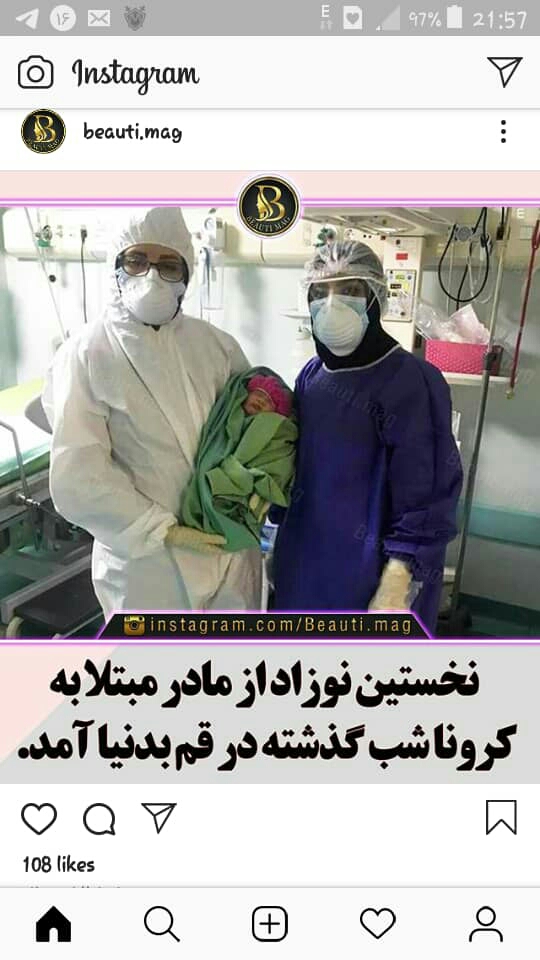 کرونا در ماه ۵ بارداری کرونا در ماه ۵ بارداری