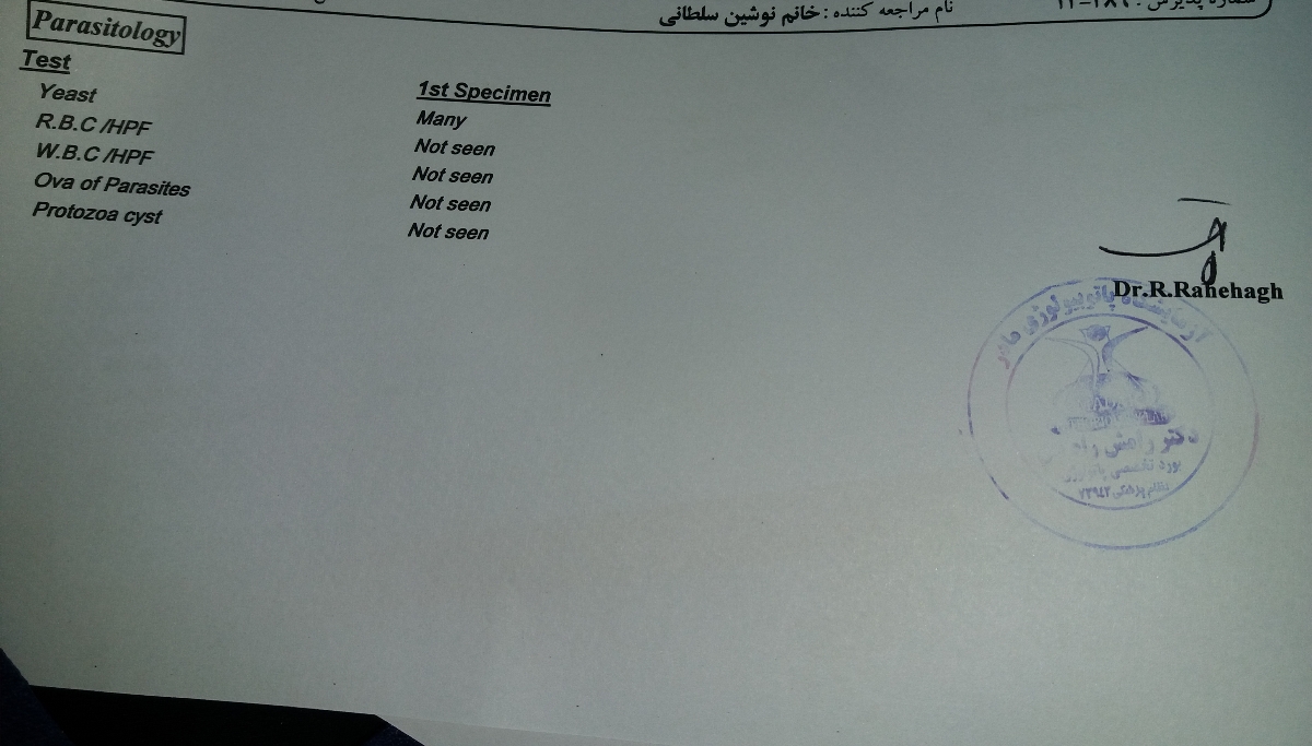 تفسیر آزمایش و نگرانییی شدید😥😥
