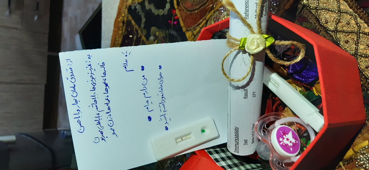 میشه بی بی چک منو ببیند ؟؟؟؟یه تایپیک دیدم موندم الان باردارم یا نه