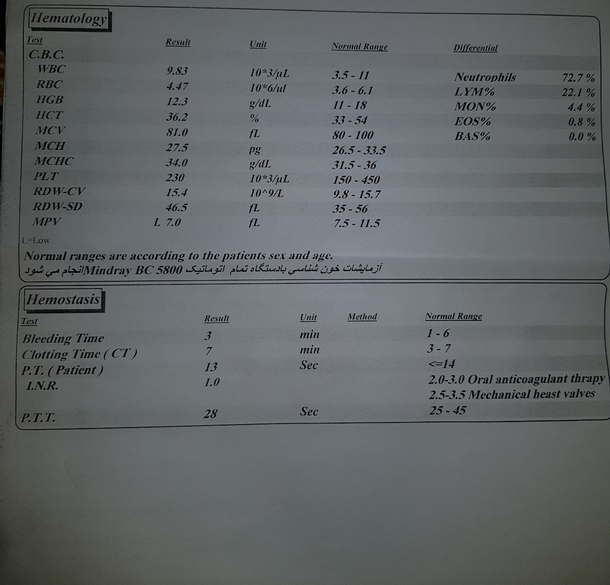 تفسیر ازمایش تست تحمل گلوکز و دیابت بارداری؟