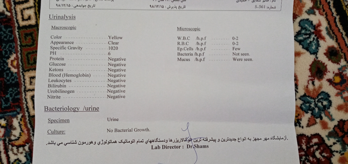 جواب ازمایش خون غربالگری اول