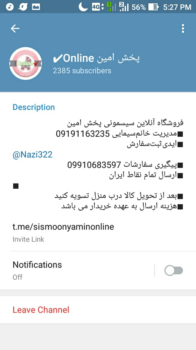 خرید لباس نوزاد اینترنتی