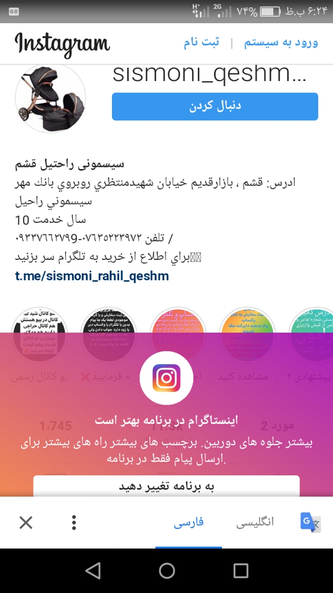 خرید لباس نوزاد اینترنتی