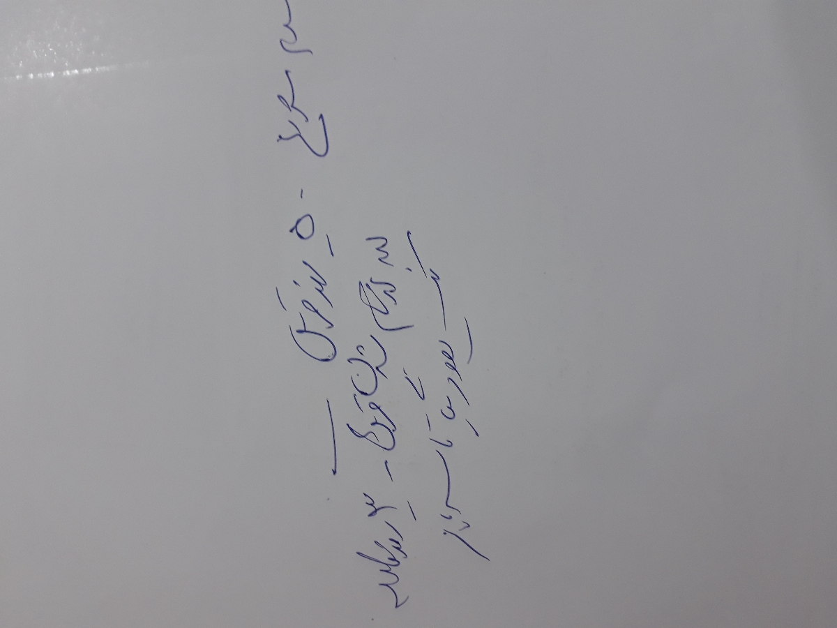 نحوه ی خوردن قرص لتروزول نحوه ی خوردن قرص لتروزول