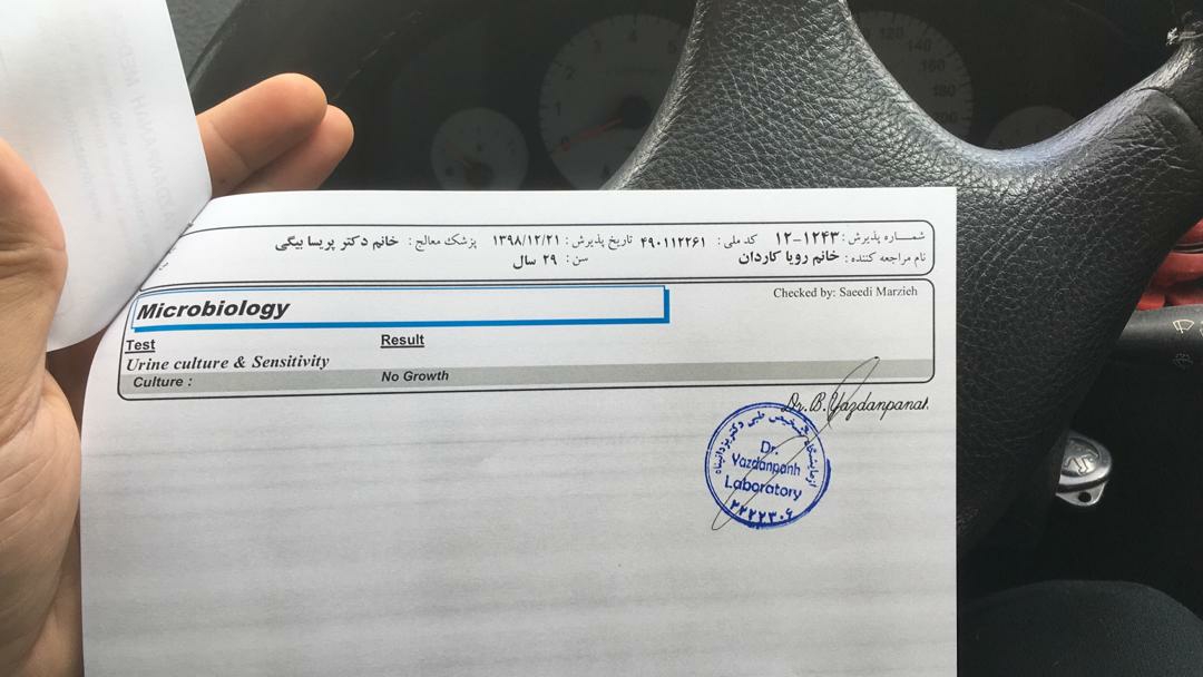 تفسیر آزمایش دیابت بارداری و عفونت ادراری