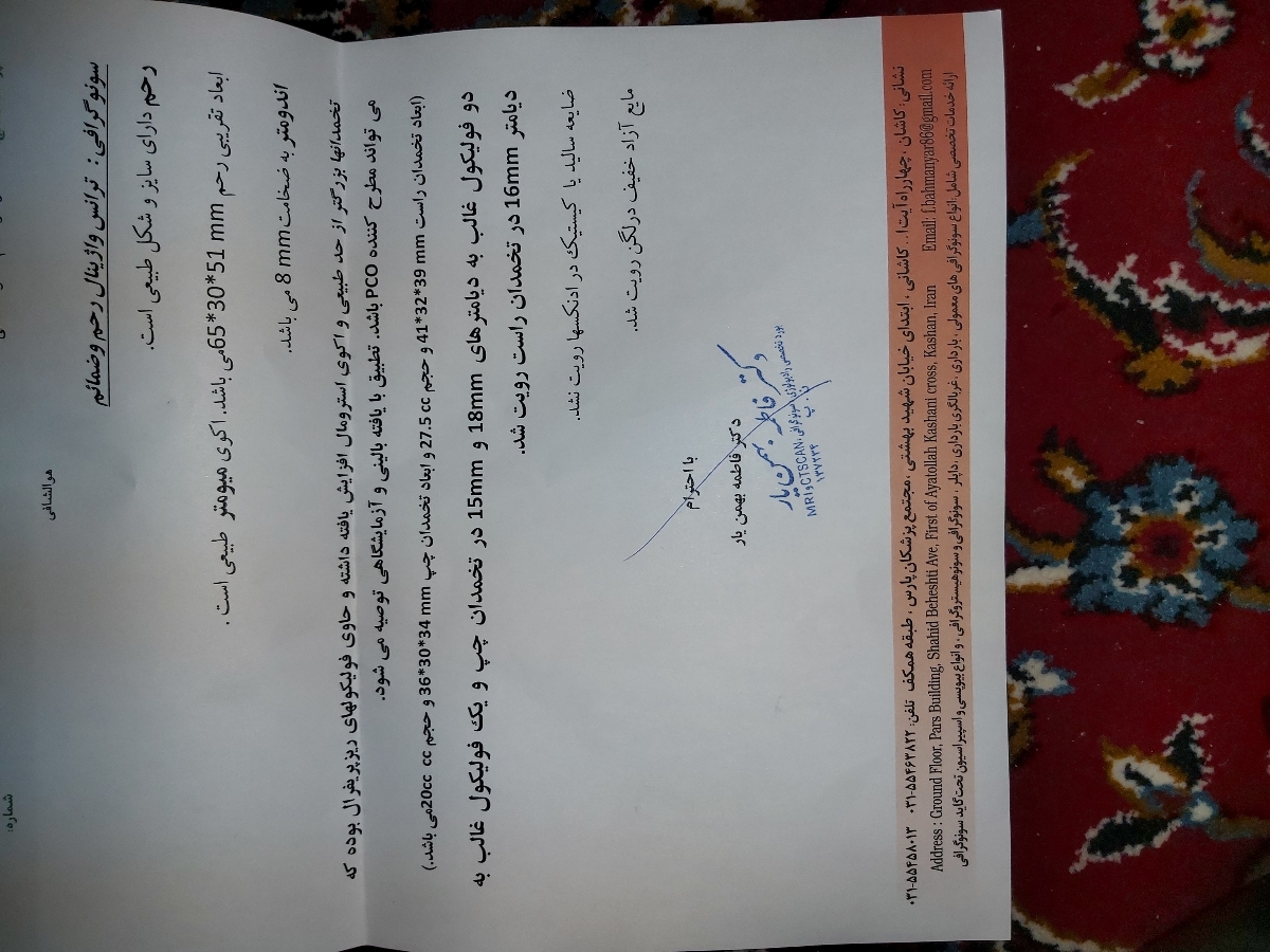 حاله بی بی چک میبینید حاله بی بی چک میبینید