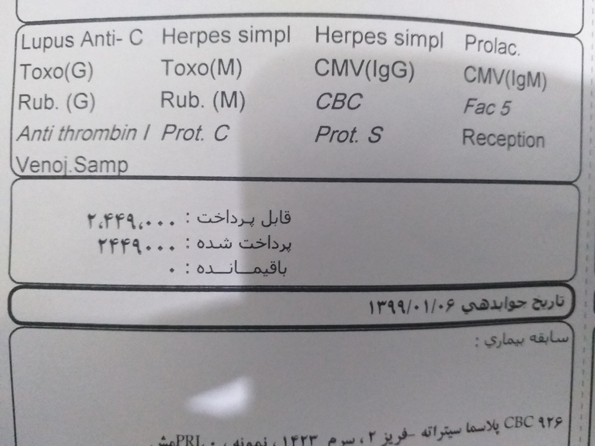 نازلی💞میای آجی،کارت دارم😍😍💋نازلیی ک آیوآی کرده