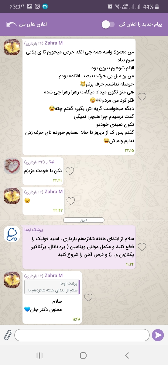 طبق تجربه دوستان کدام قرص اهن و ویتامین بهتراست طبق تجربه دوستان کدام قرص اهن و ویتامین بهتراست