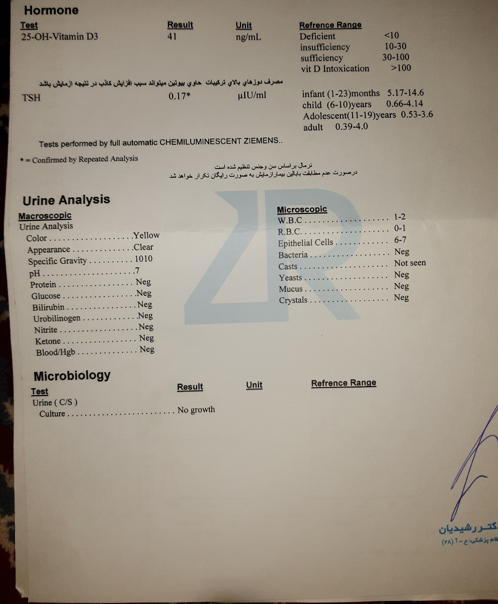 تیرویید پرکار در بارداری