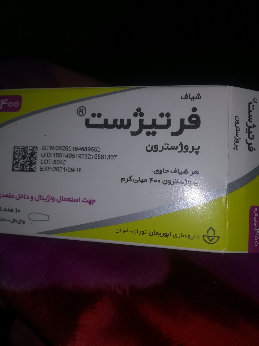 دوستانی که هفته ۶ بارداری هستند بیاین دوستانی که هفته ۶ بارداری هستند بیاین