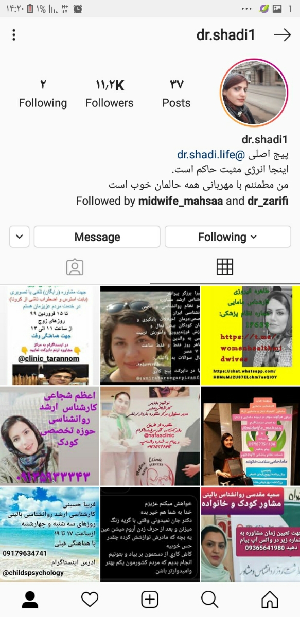 خانوما نوزاد داداشم یه هفته س شکمش کار نکرده