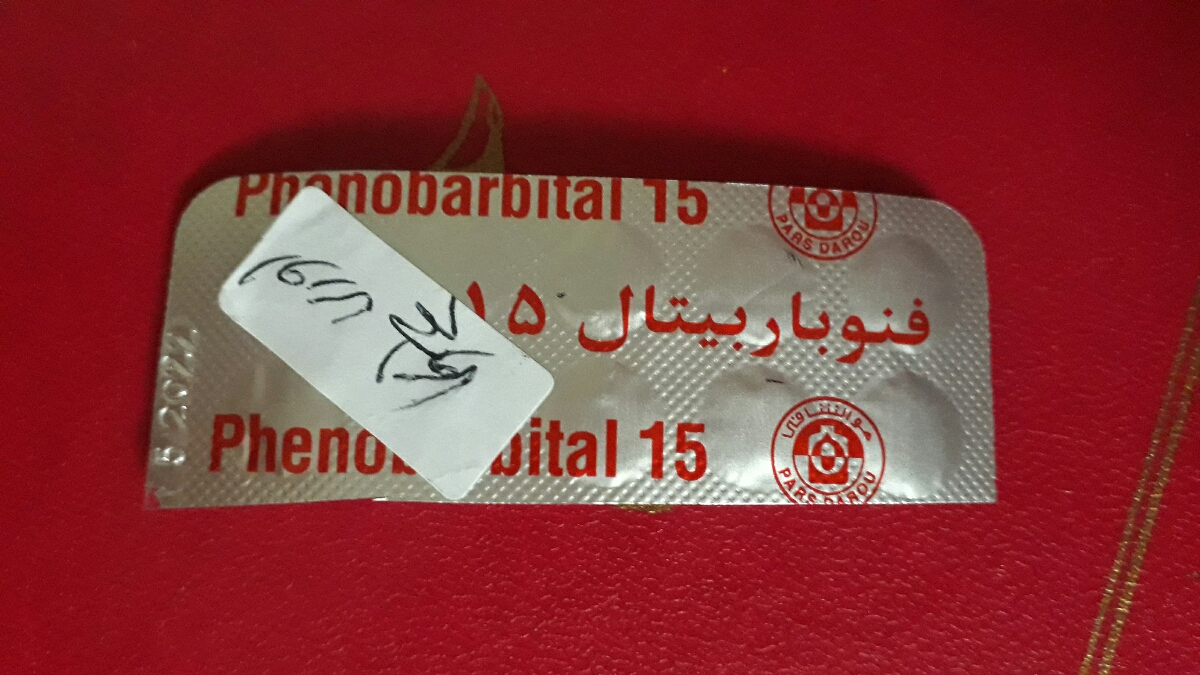 قرص برا زردی نوزاد