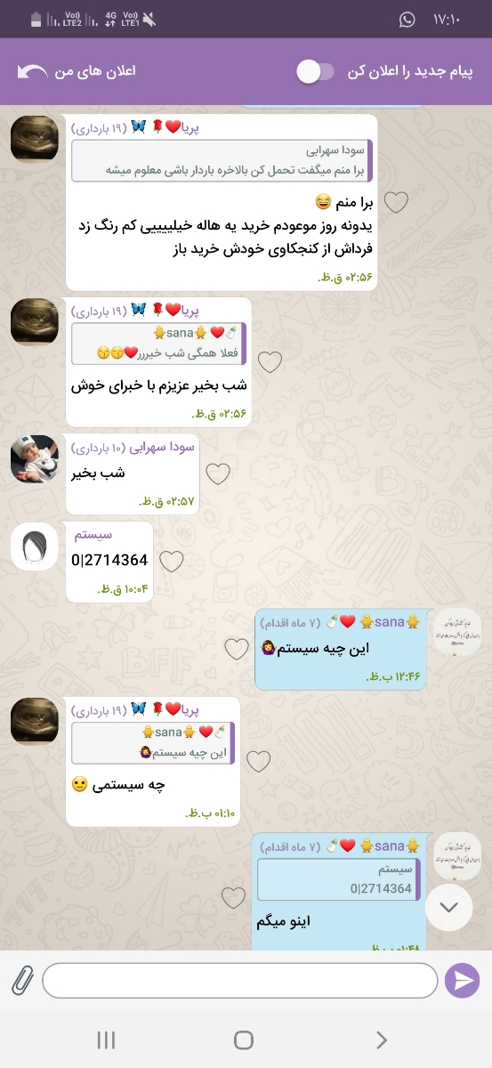 ۳ روز مونده ب موعد🥳