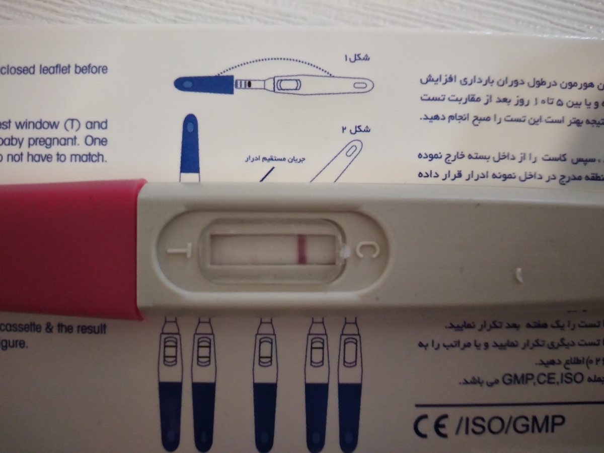 بتا ۱۲۷ بعد از دو روز بی بی چک یکم هاله انداخت خوبه؟ بتا ۱۲۷ بعد از دو روز بی بی چک یکم هاله انداخت خوبه؟