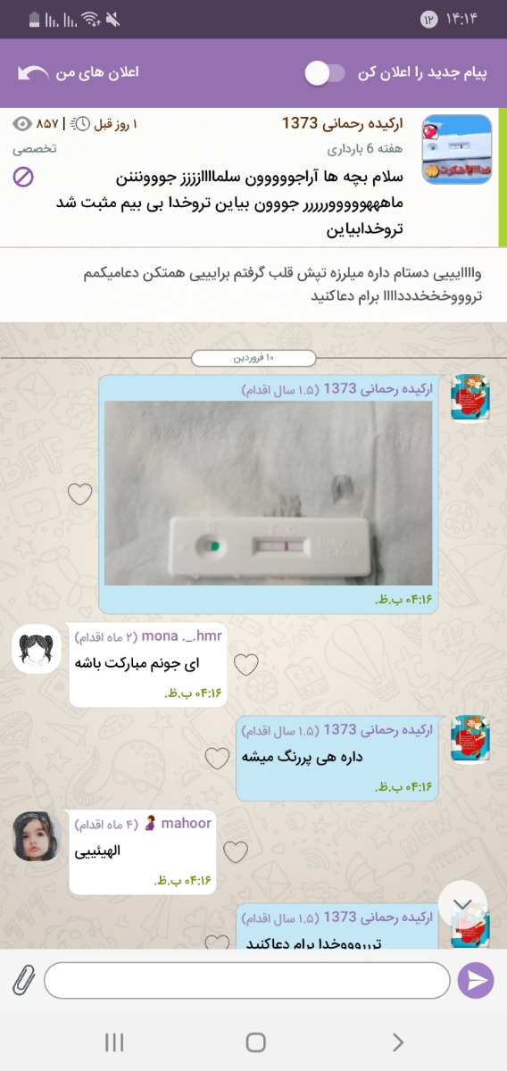 سلام میشه راهنماییم کنین