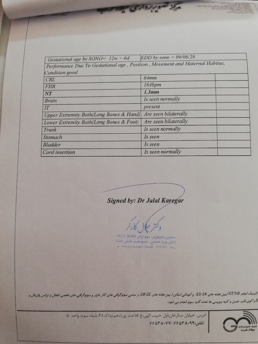 غربالگری سه ماهه اول