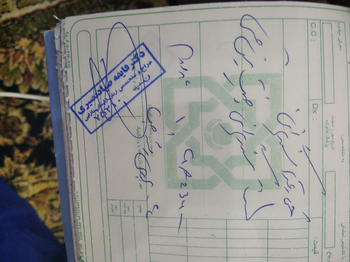 خواندن نسخه پزشک زنان