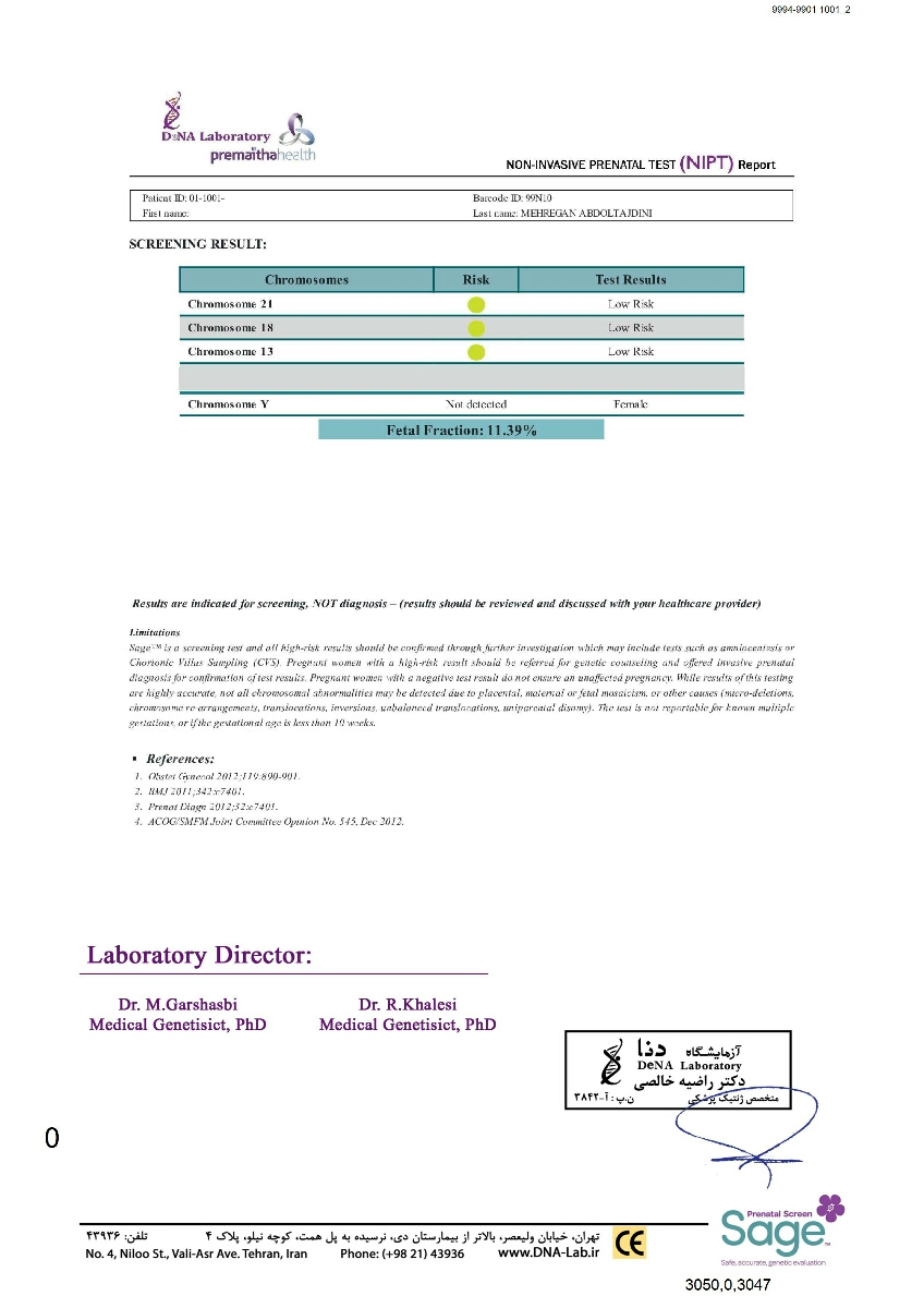 سلام دکتر اوما و خانم های عزیزم لطفا هرچه زود تر جوابم رو بدین خیلی استرس دارم