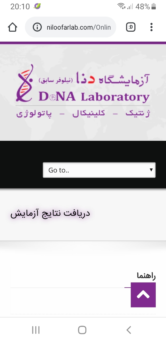 سلام دکتر اوما و خانم های عزیزم لطفا هرچه زود تر جوابم رو بدین خیلی استرس دارم