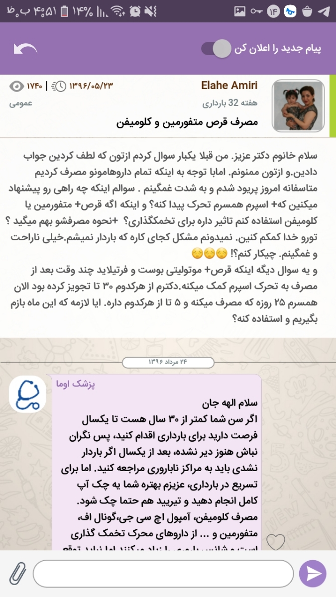 سلام نا امیدا؟ بیایین بهتون امید بدم! 😍🍃🌺 سلام نا امیدا؟ بیایین بهتون امید بدم! 😍🍃🌺
