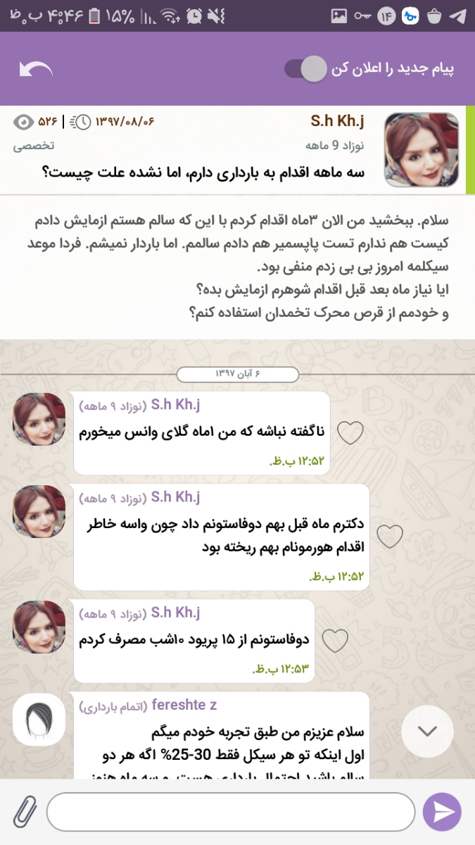 سلام نا امیدا؟ بیایین بهتون امید بدم! 😍🍃🌺 سلام نا امیدا؟ بیایین بهتون امید بدم! 😍🍃🌺