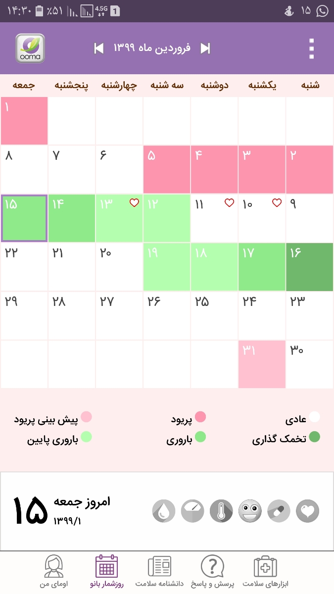 بچه ها یه لحظه بیاین اینجا