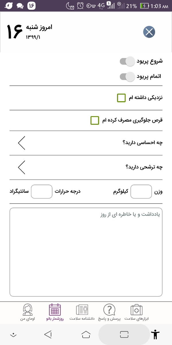 بی بی چک مامان های دوقولو بی بی چک مامان های دوقولو