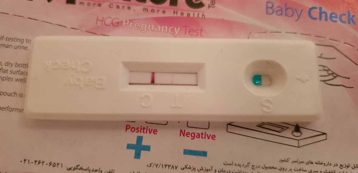 لطفا بی بی چک منو ببینید!! لطفا بی بی چک منو ببینید!!