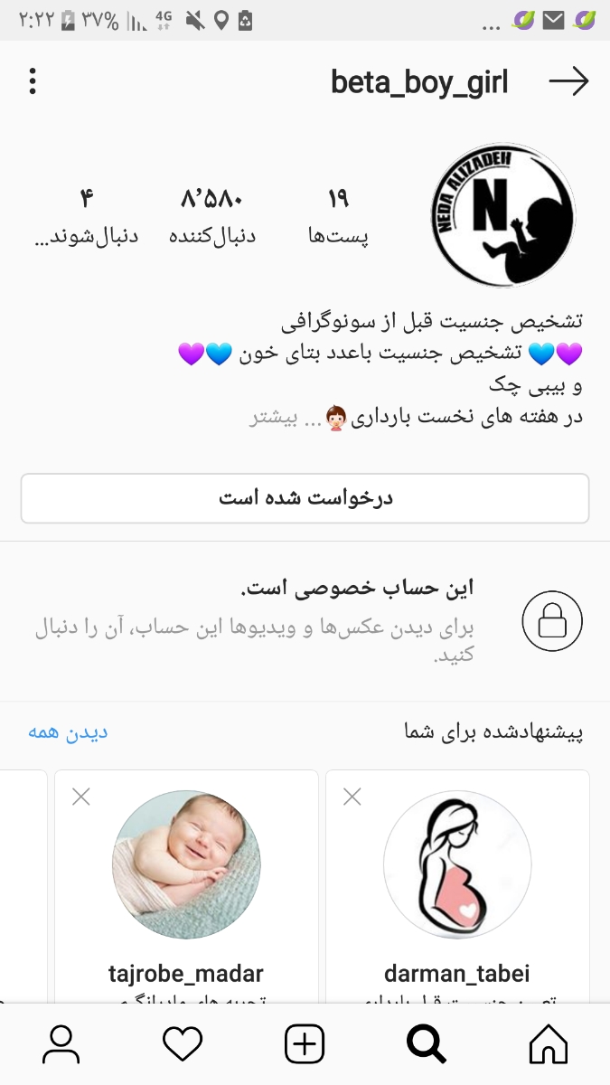 😎ننه شهریاری جون کجاییییییییییییییییی😎 😎ننه شهریاری جون کجاییییییییییییییییی😎