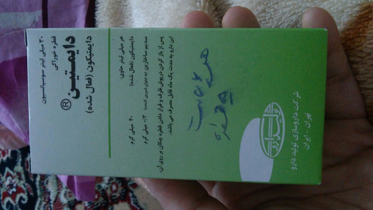 زور زدن نوزاد ۱۳ روزه زور زدن نوزاد ۱۳ روزه