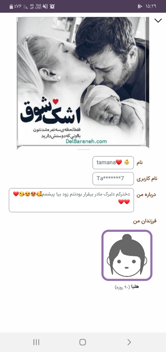 زایمان در هفته ۳۹ زایمان در هفته ۳۹